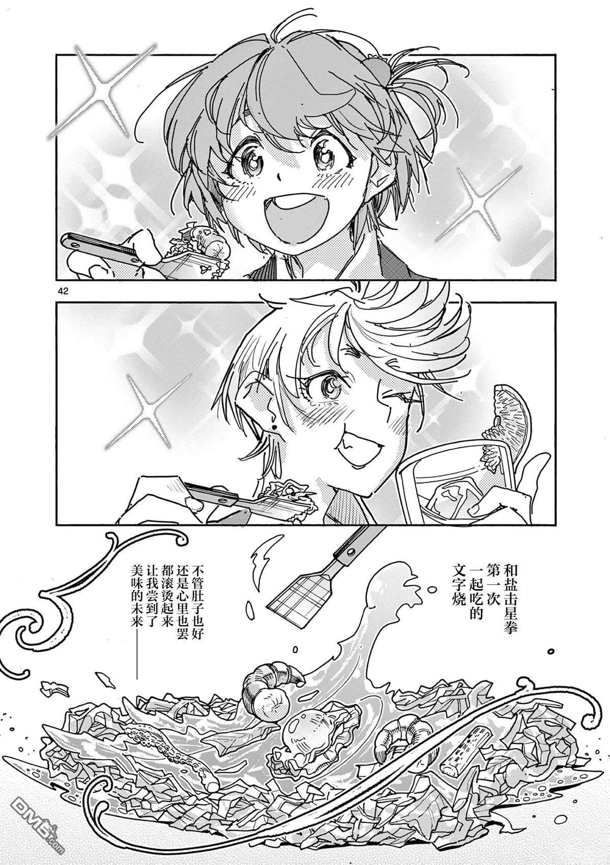 第43页