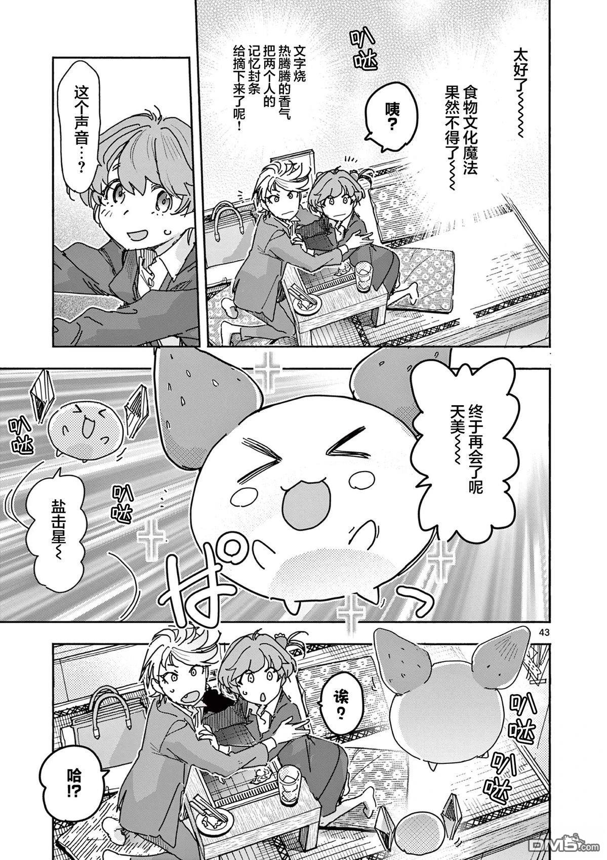 第44页