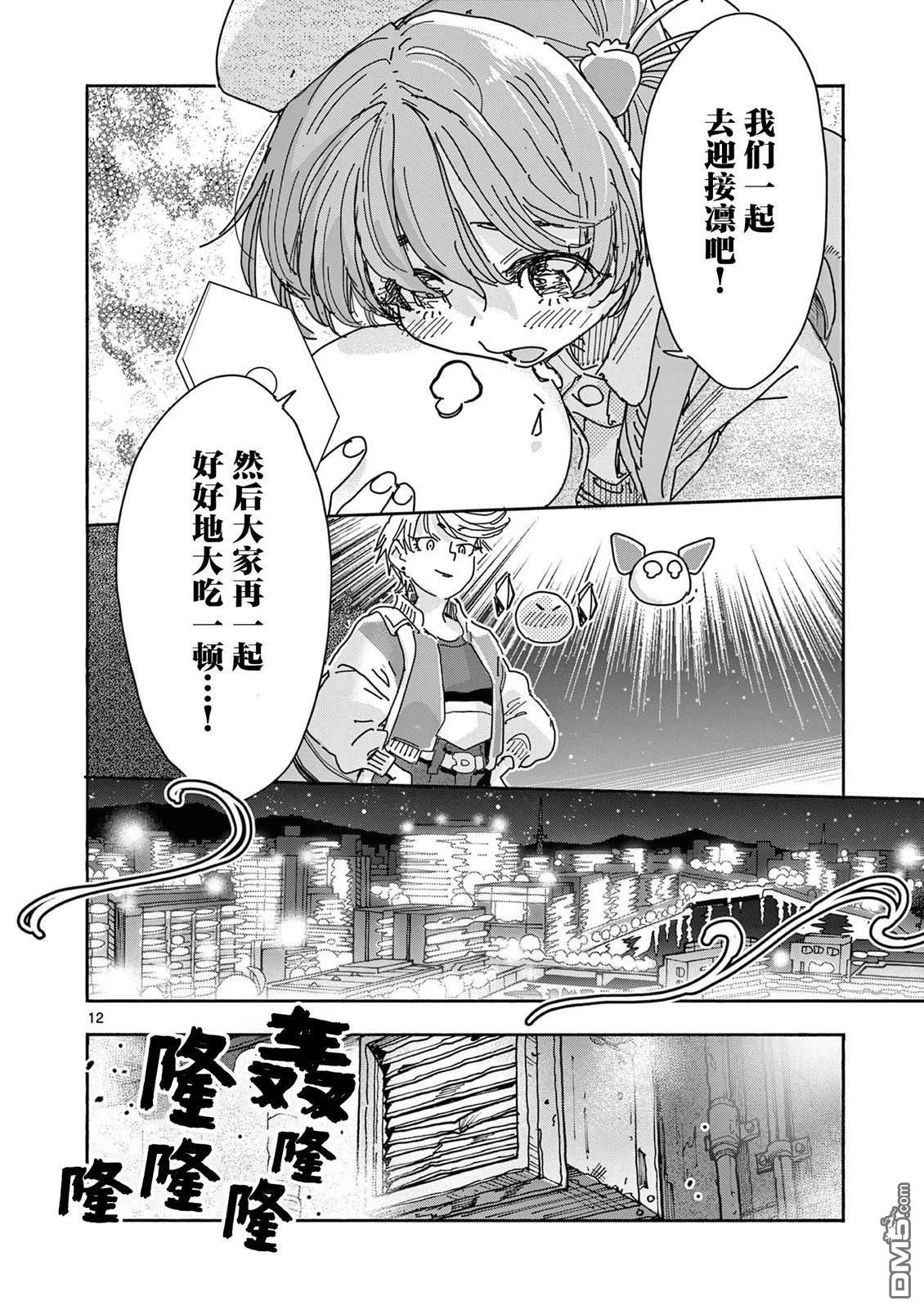 第12页