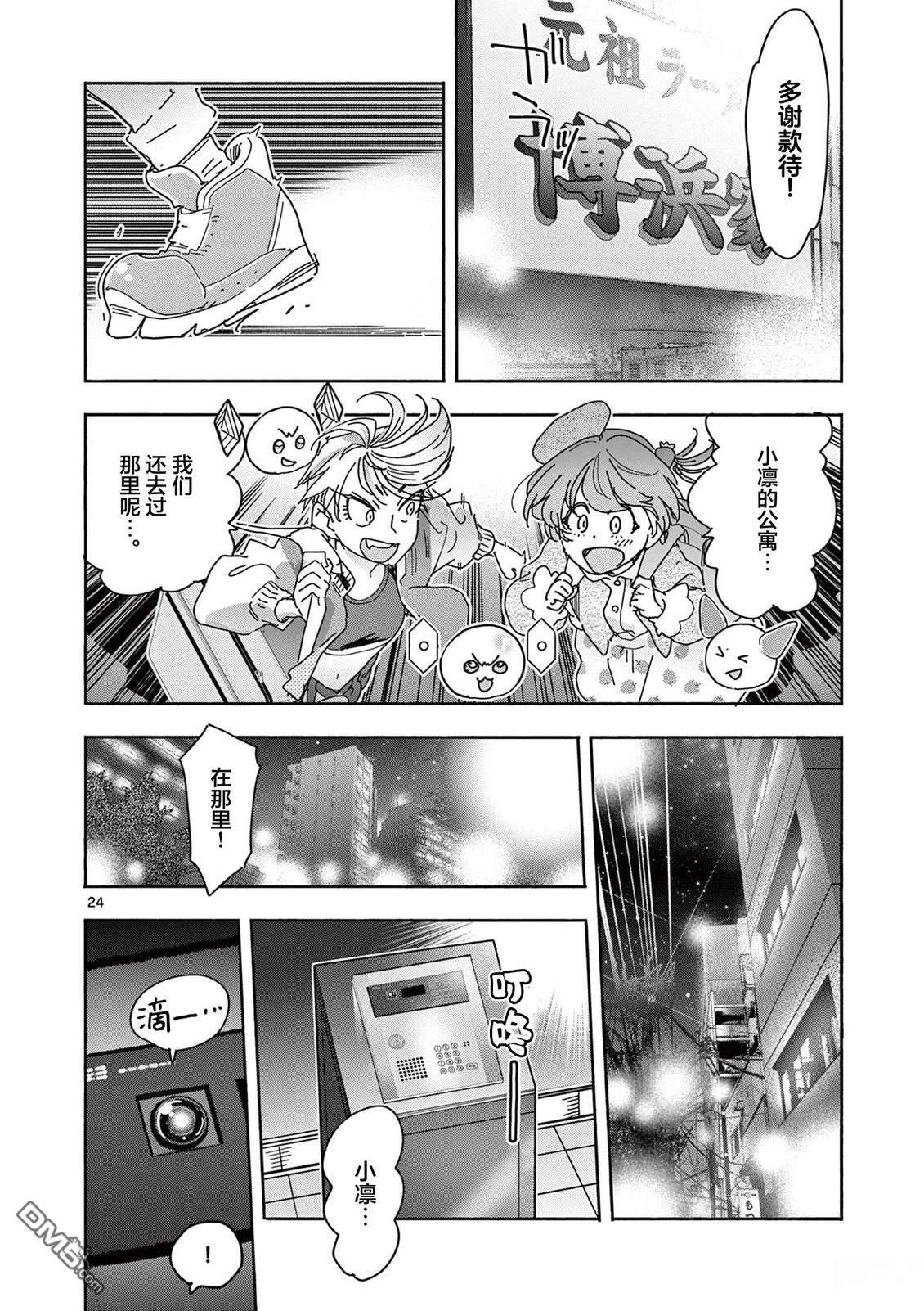 第24页