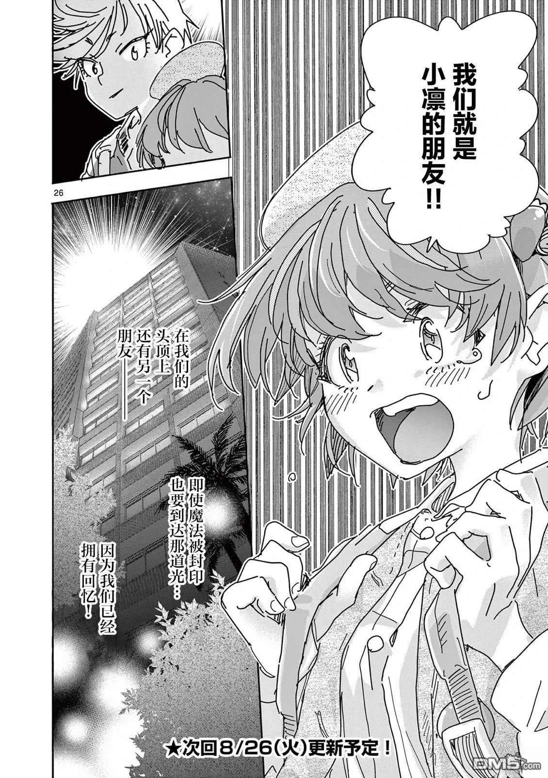 第26页