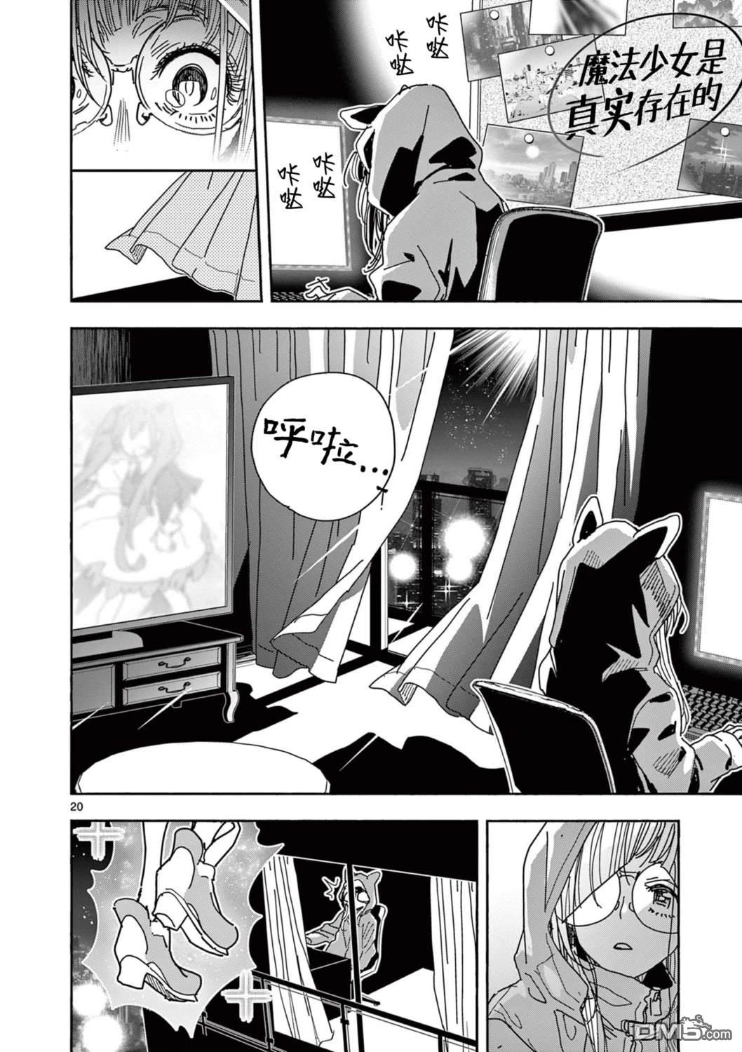 第20页