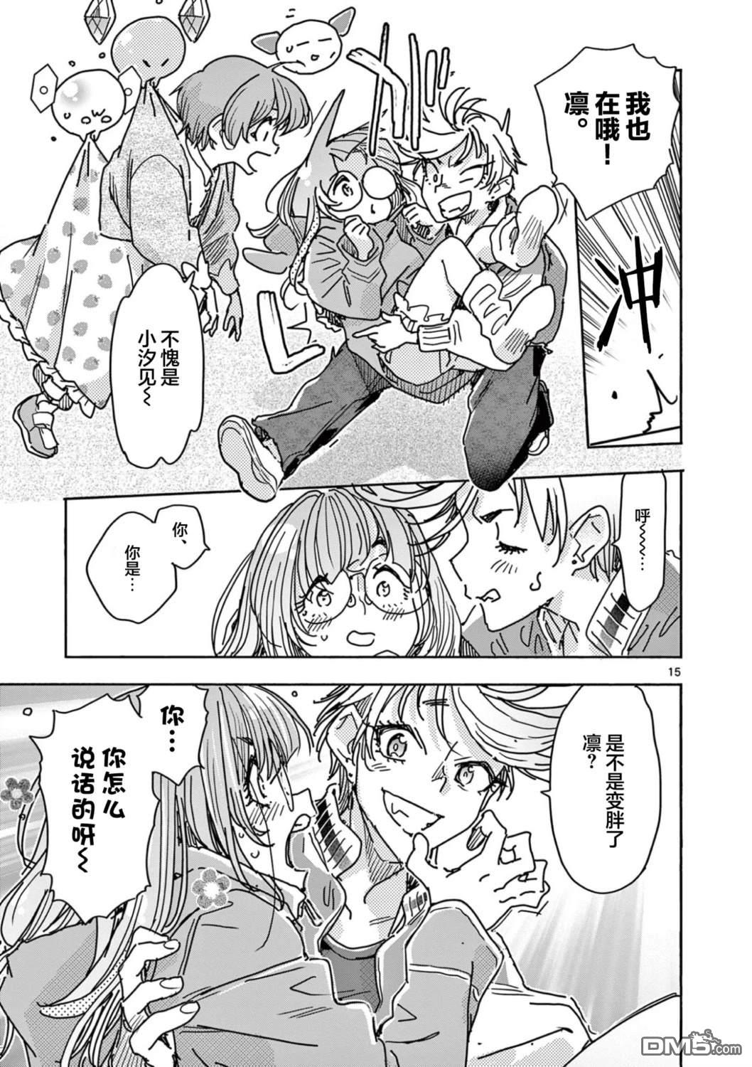 第15页