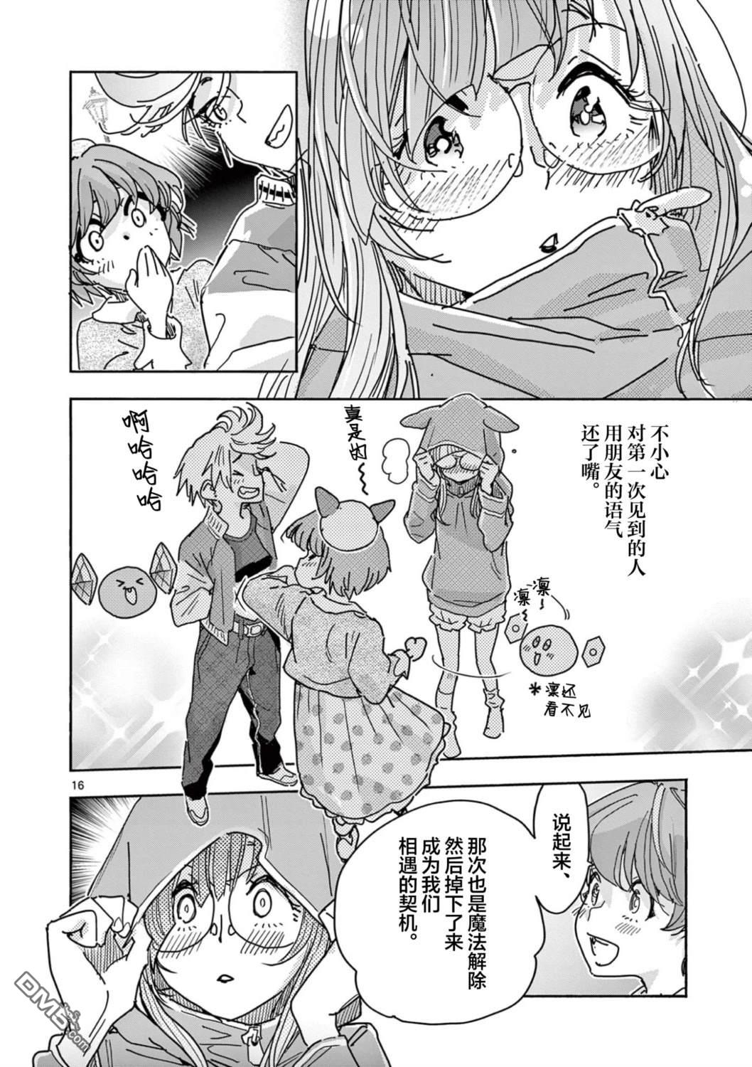 第16页
