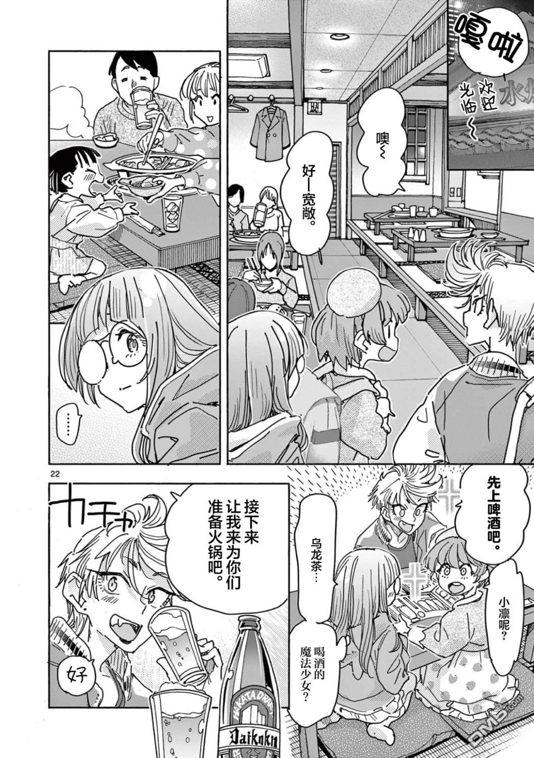 第22页