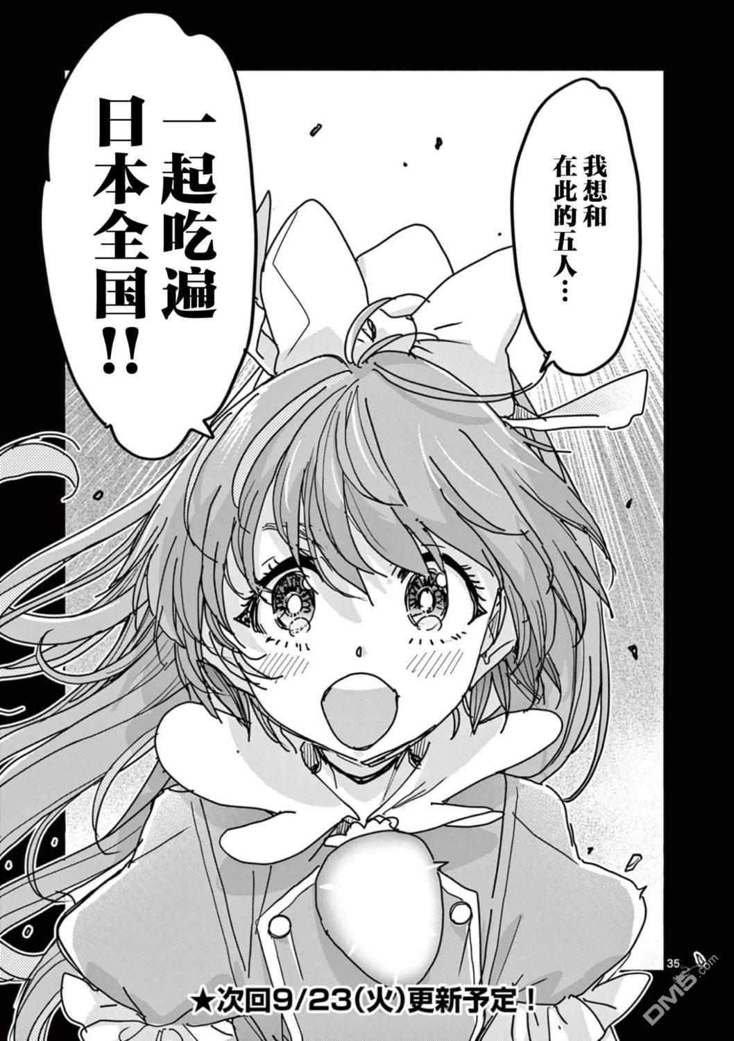 第35页