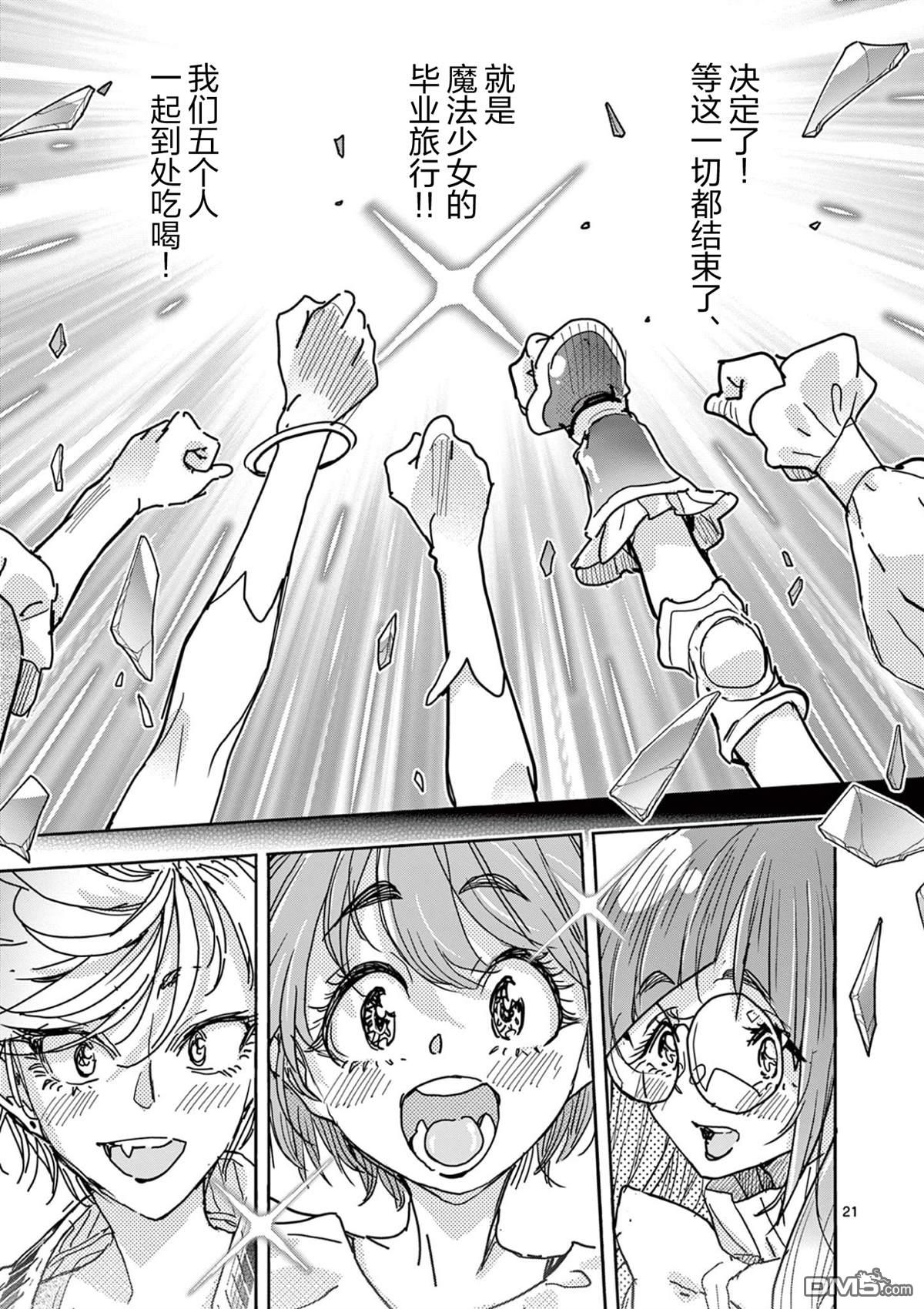 第21页