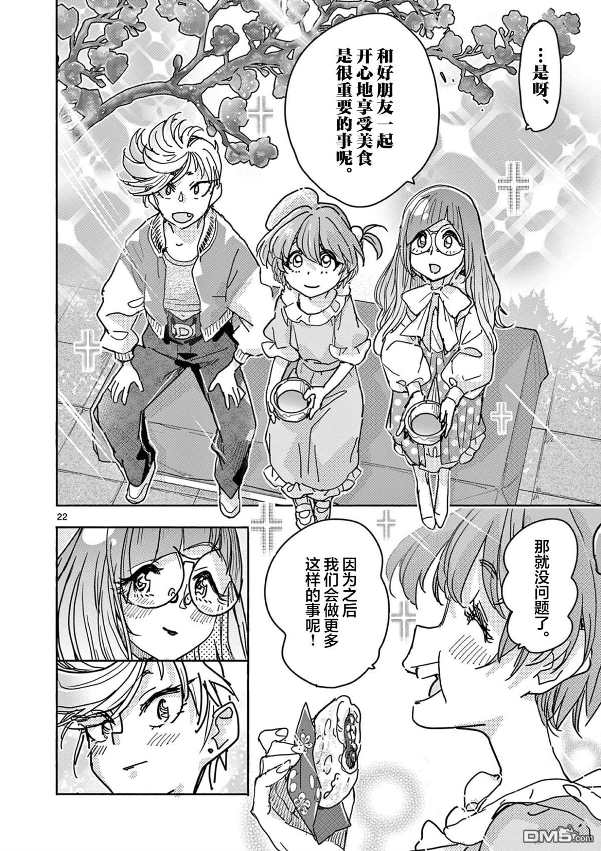 第22页