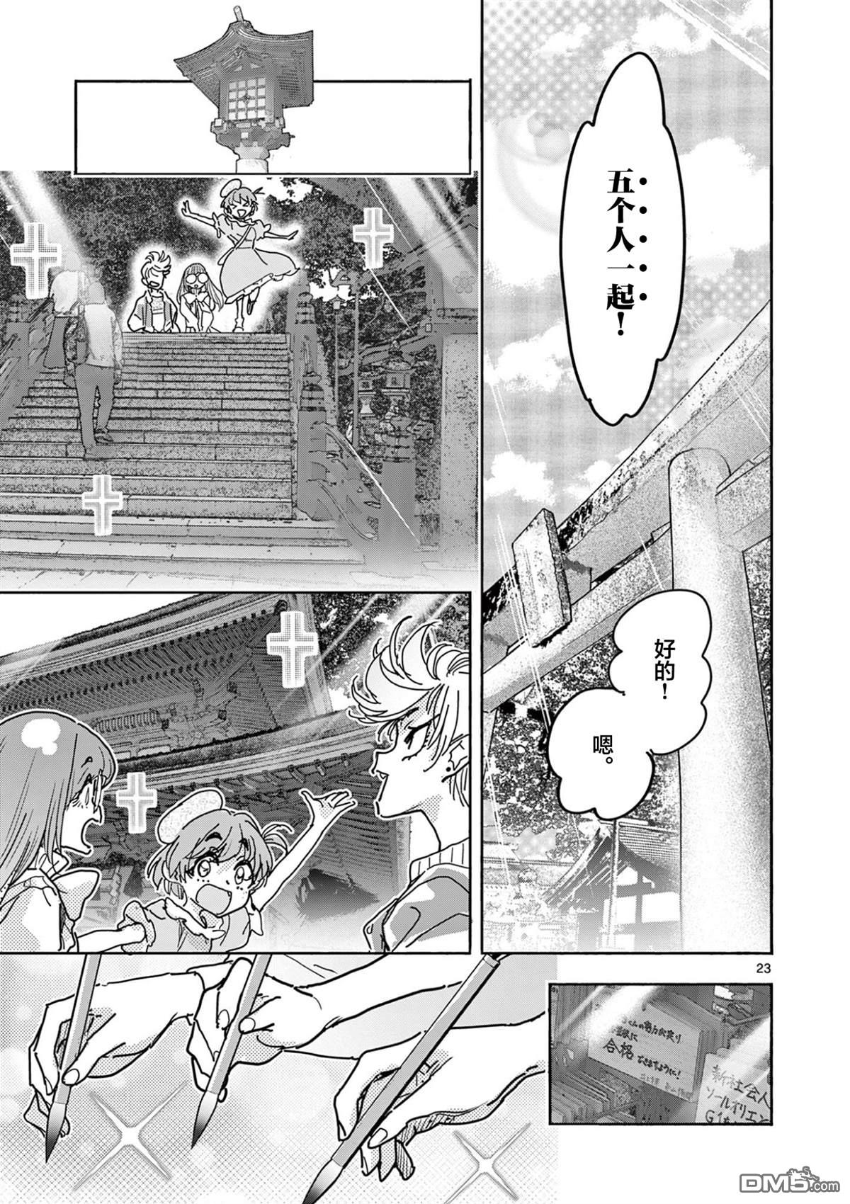 第23页
