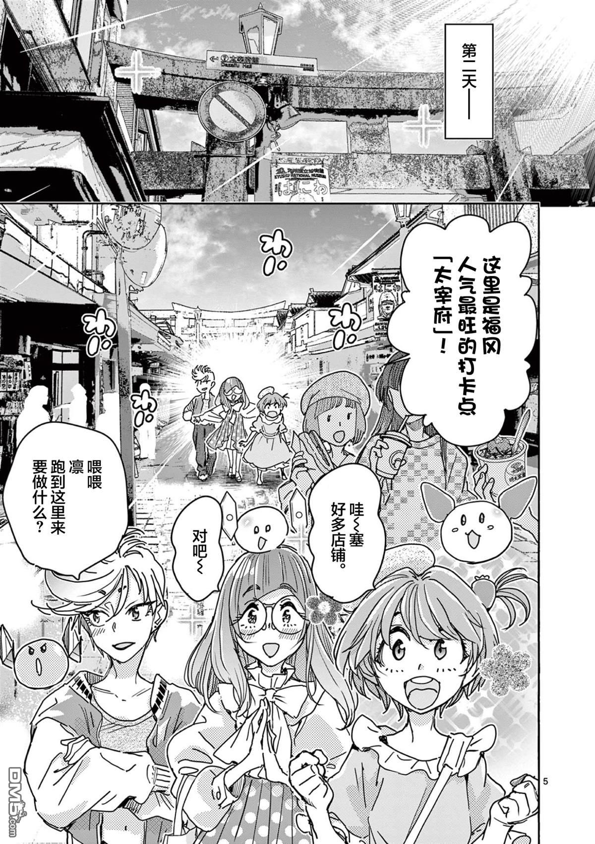 第5页