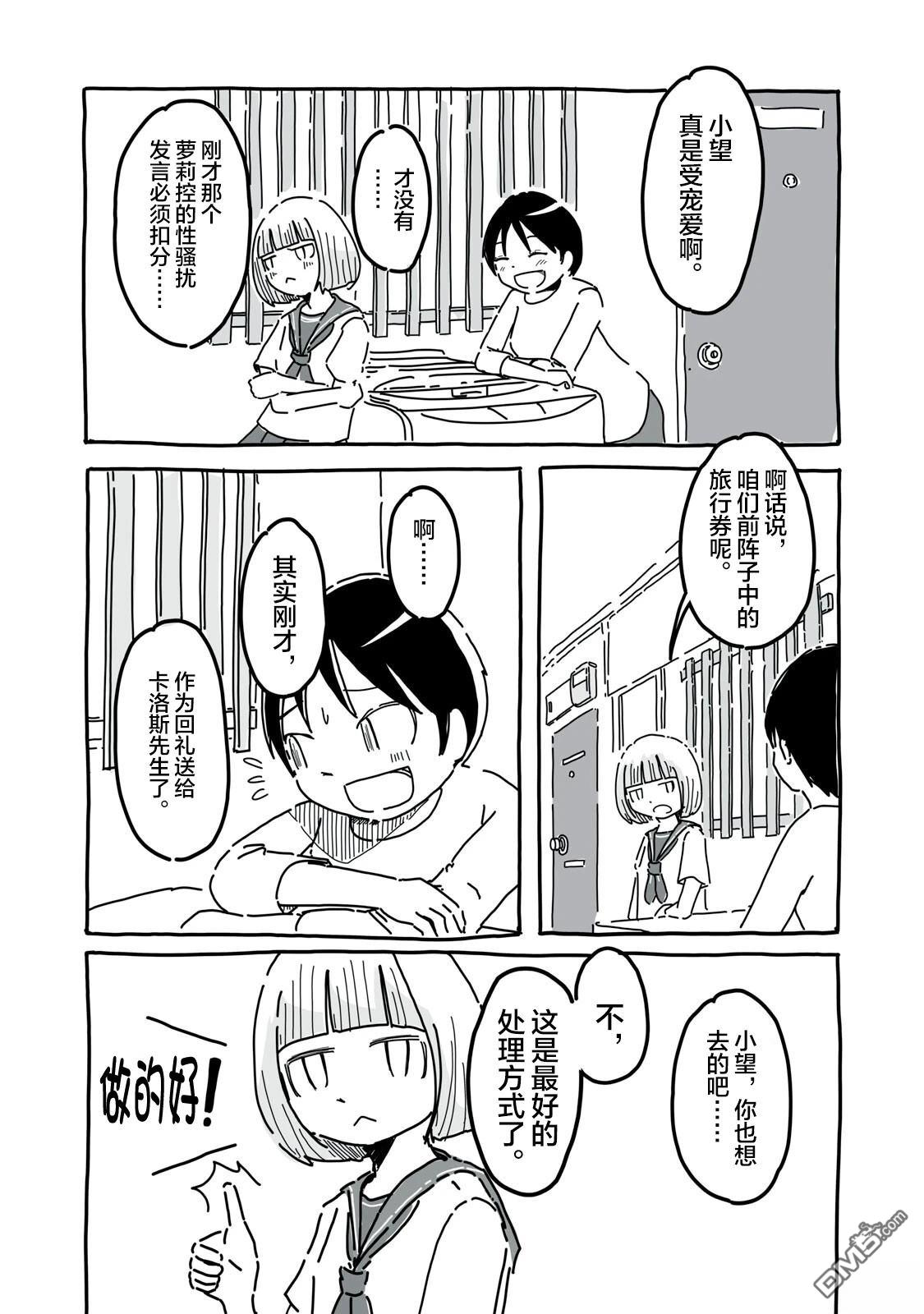 第42页