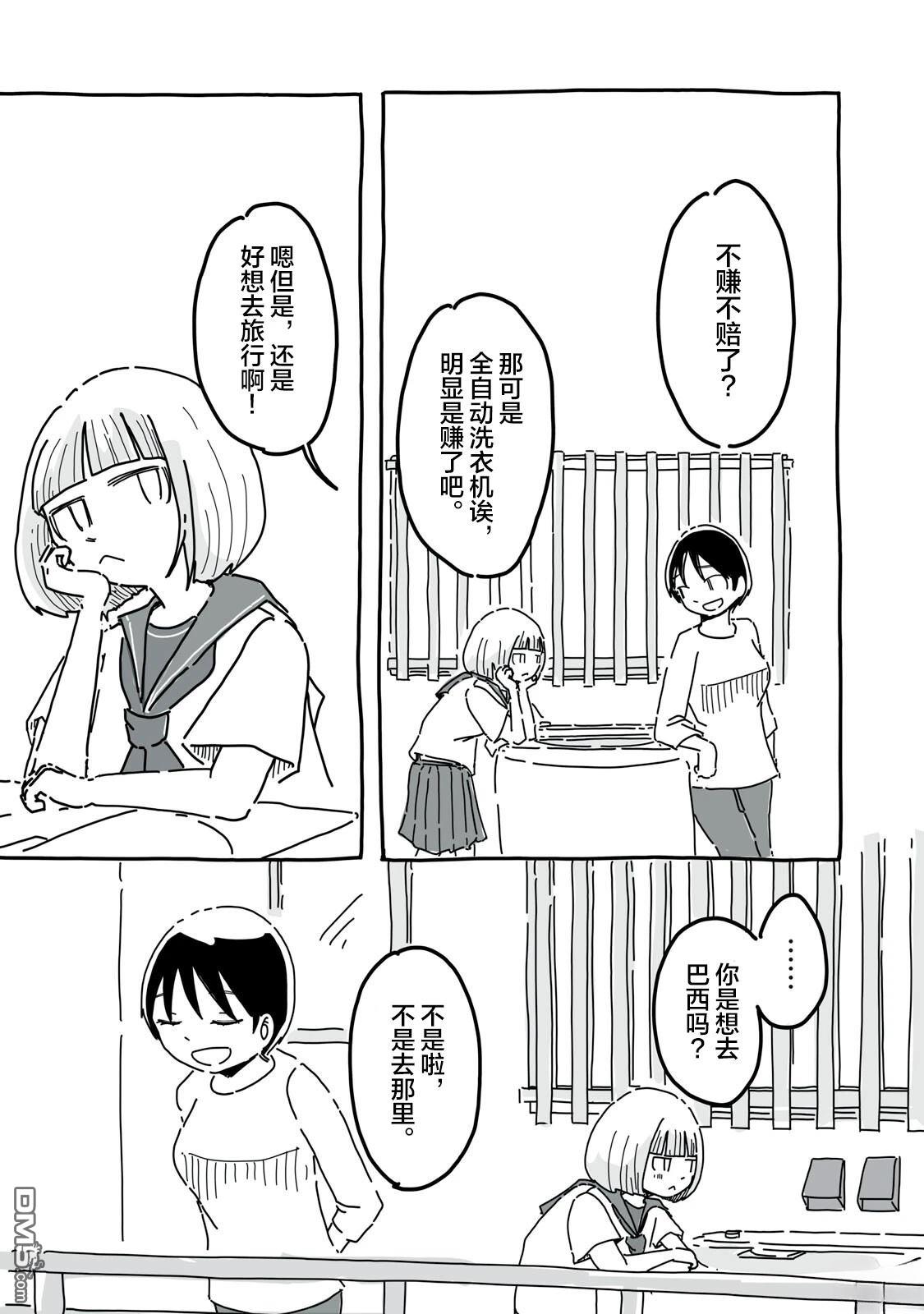 第43页
