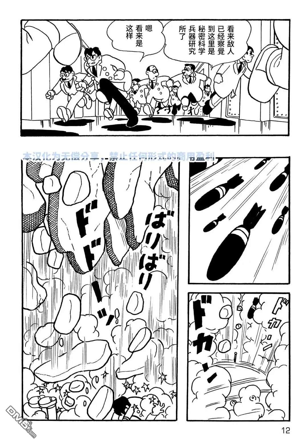 第12页