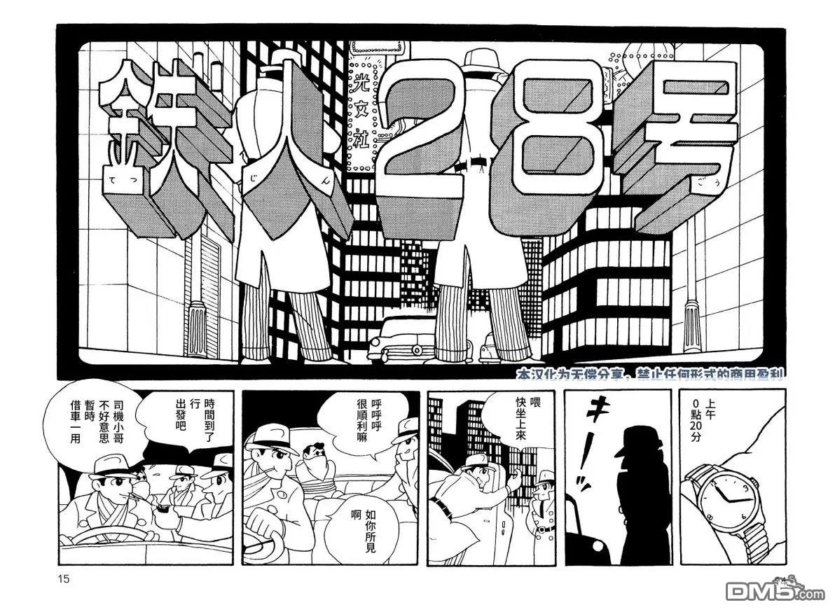 第14页