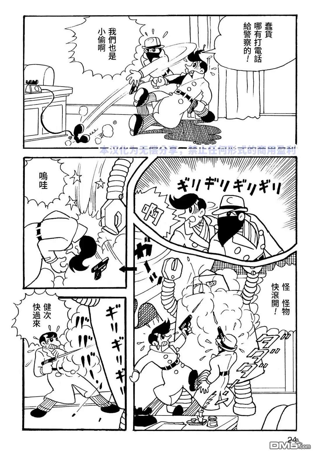 第9页