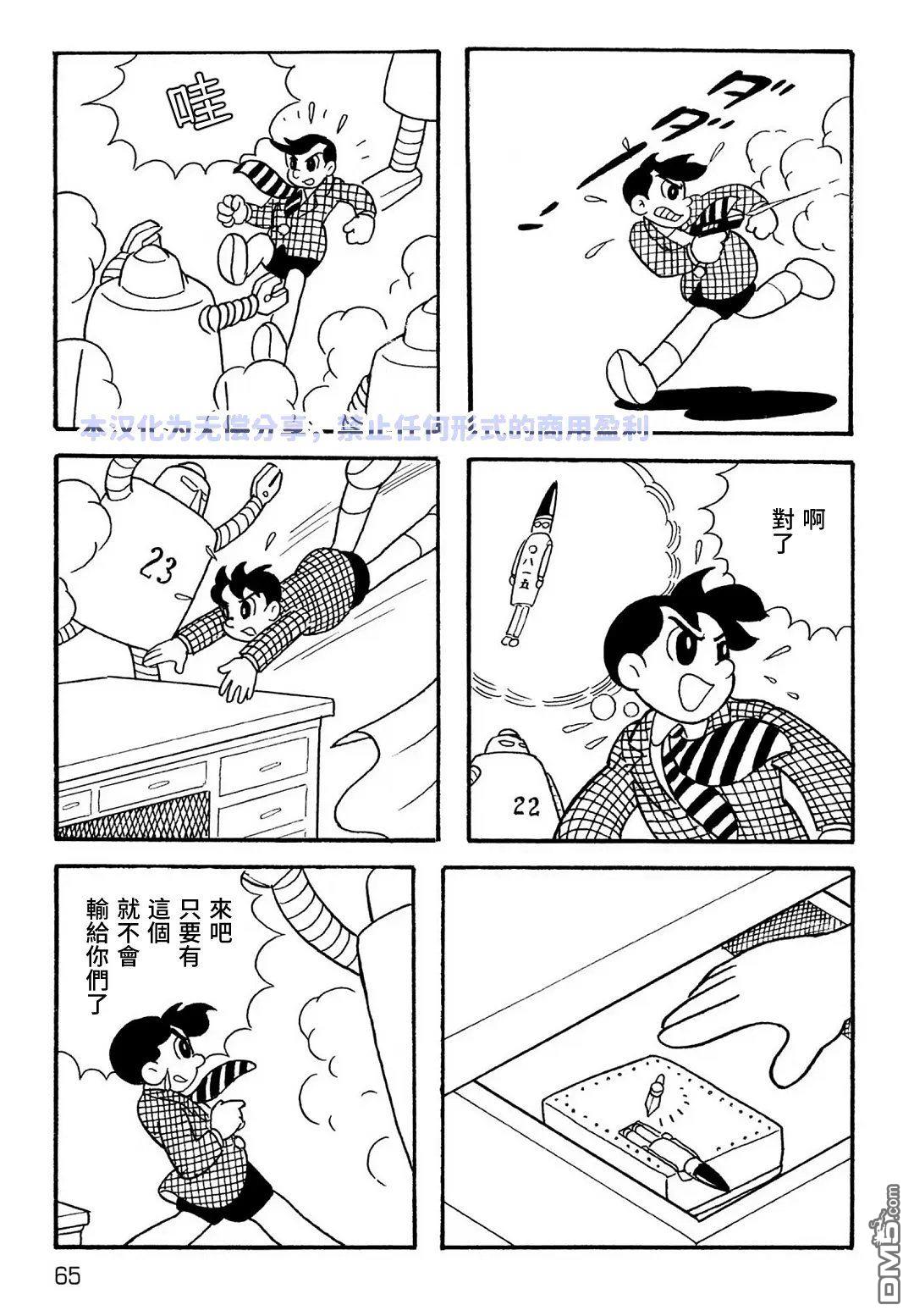 第19页