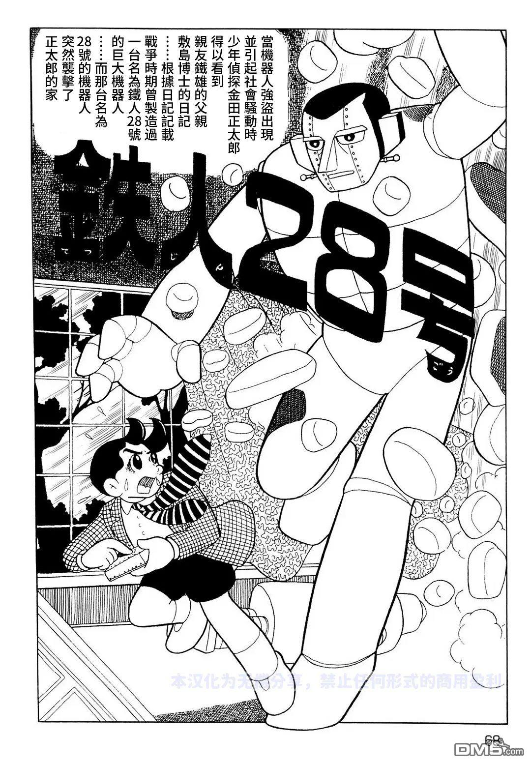 第22页