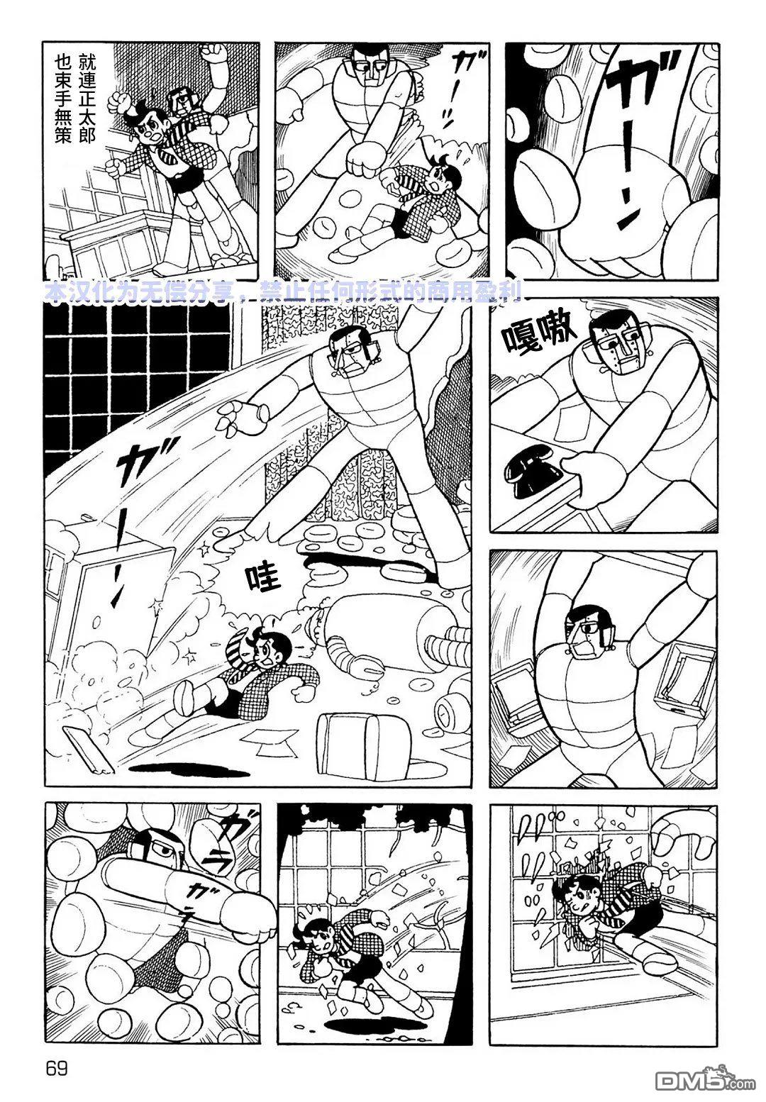 第23页