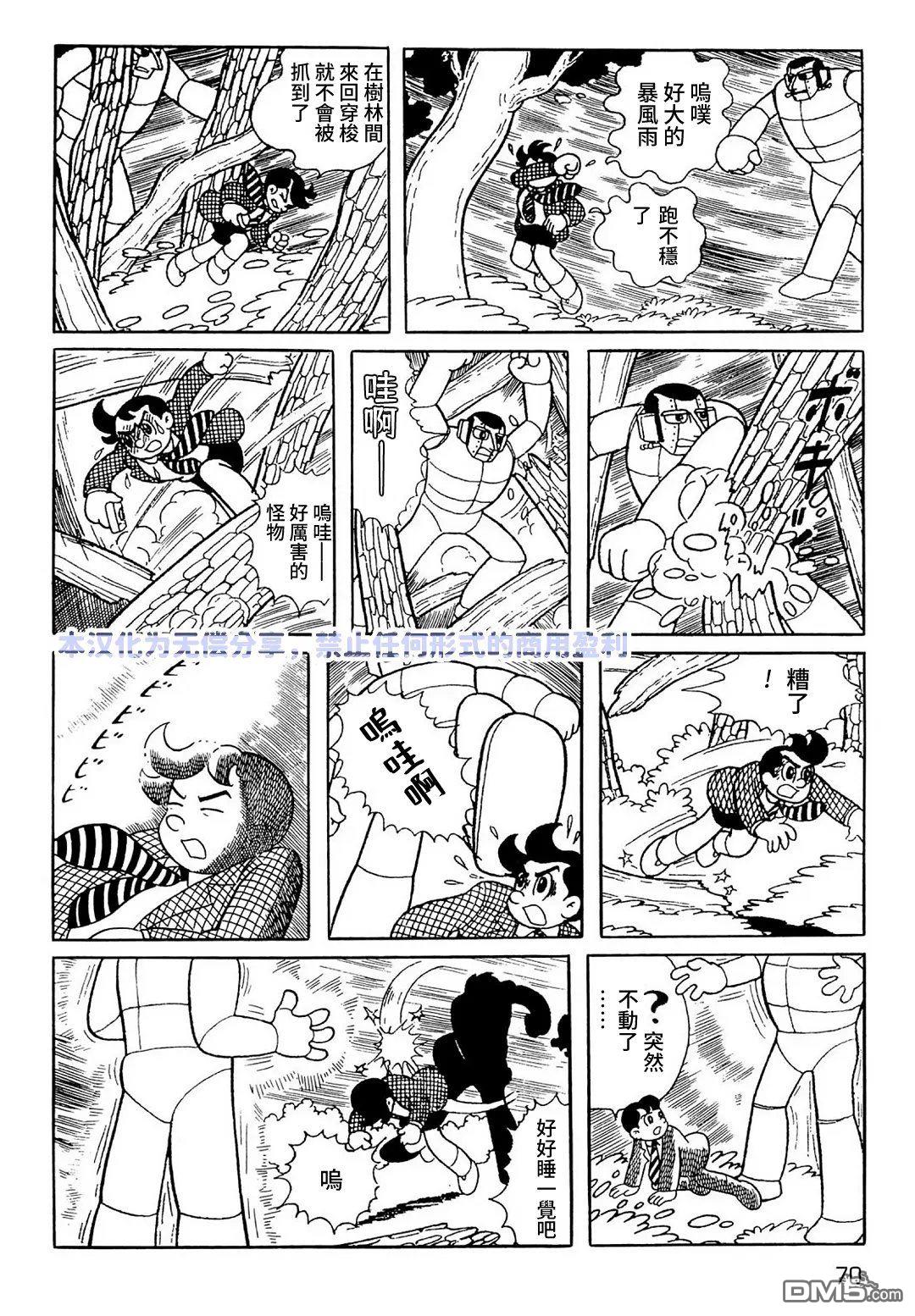 第24页
