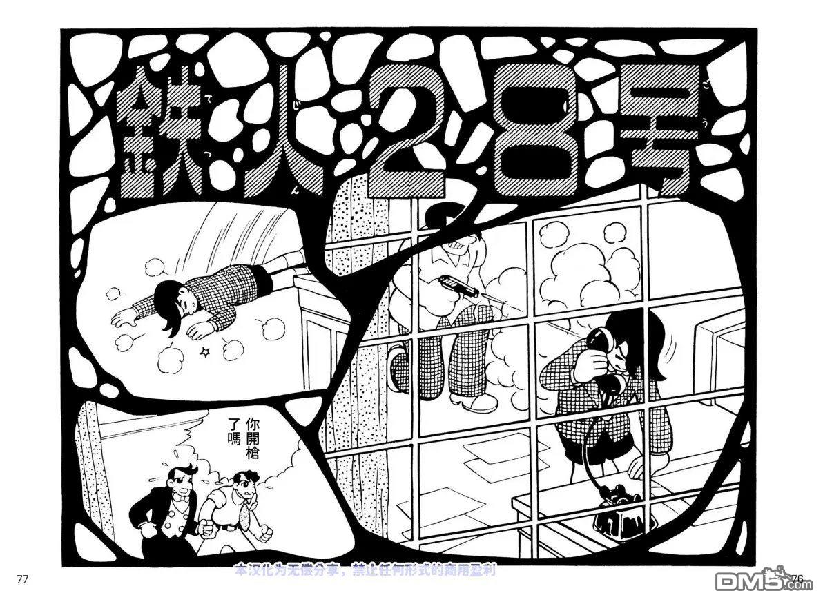 第30页