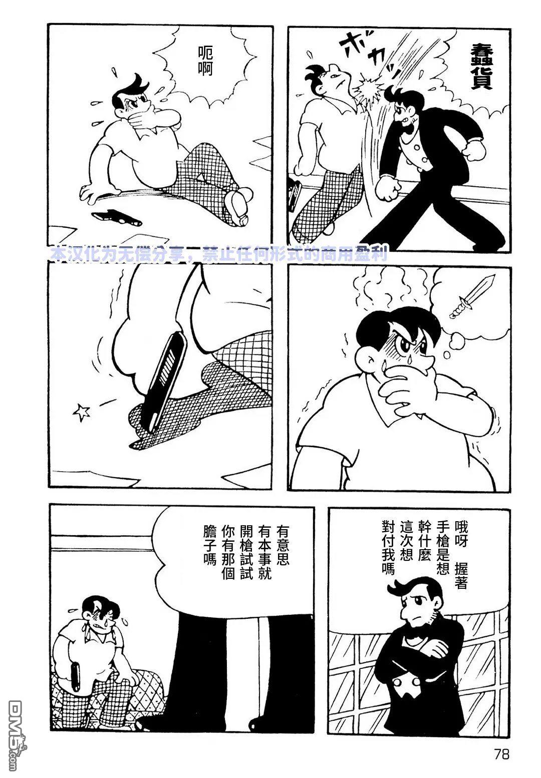 第31页