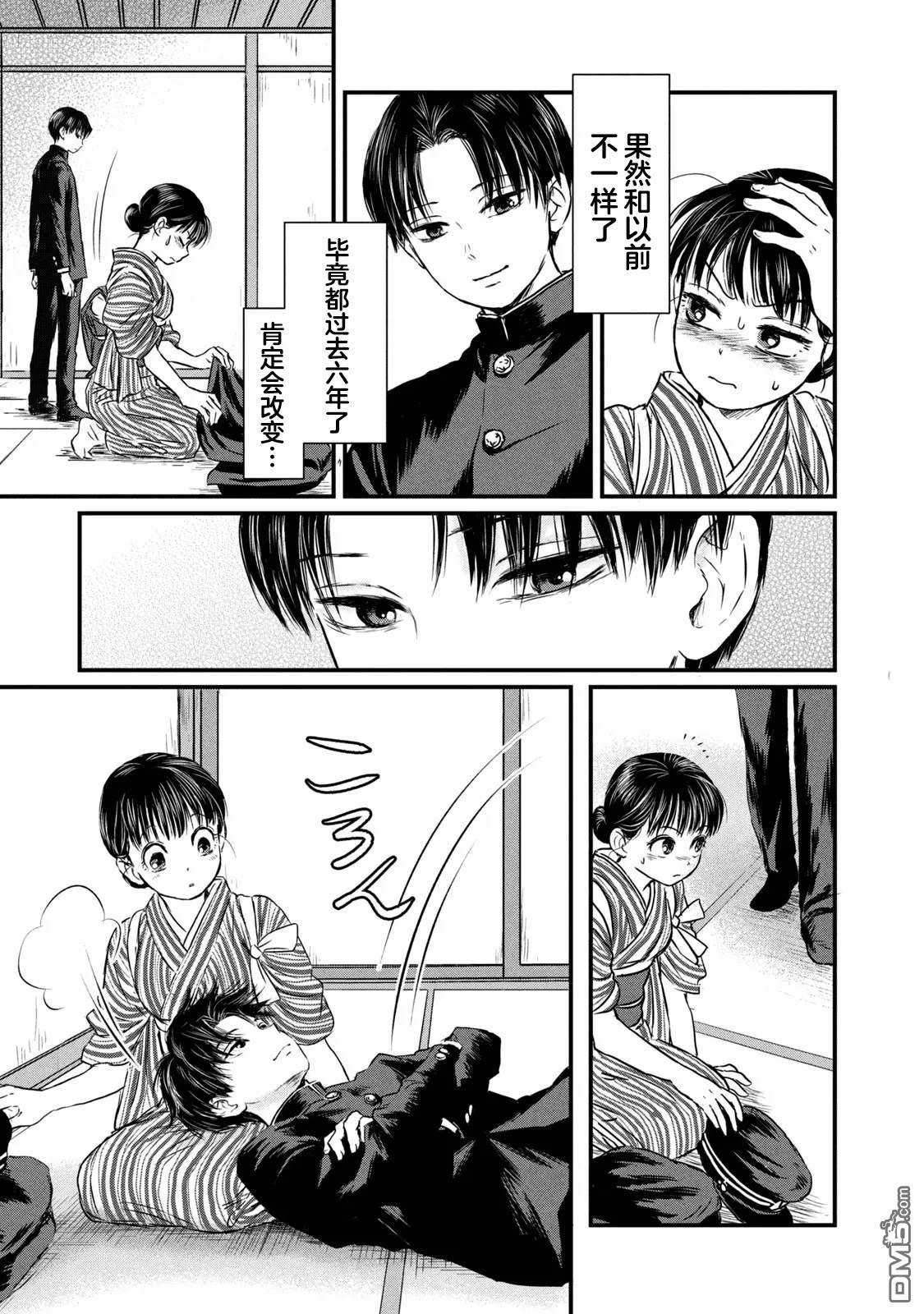 第30页