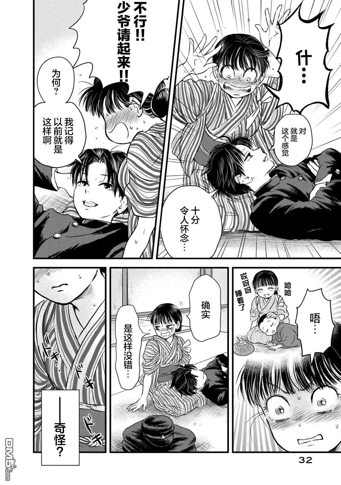 第31页