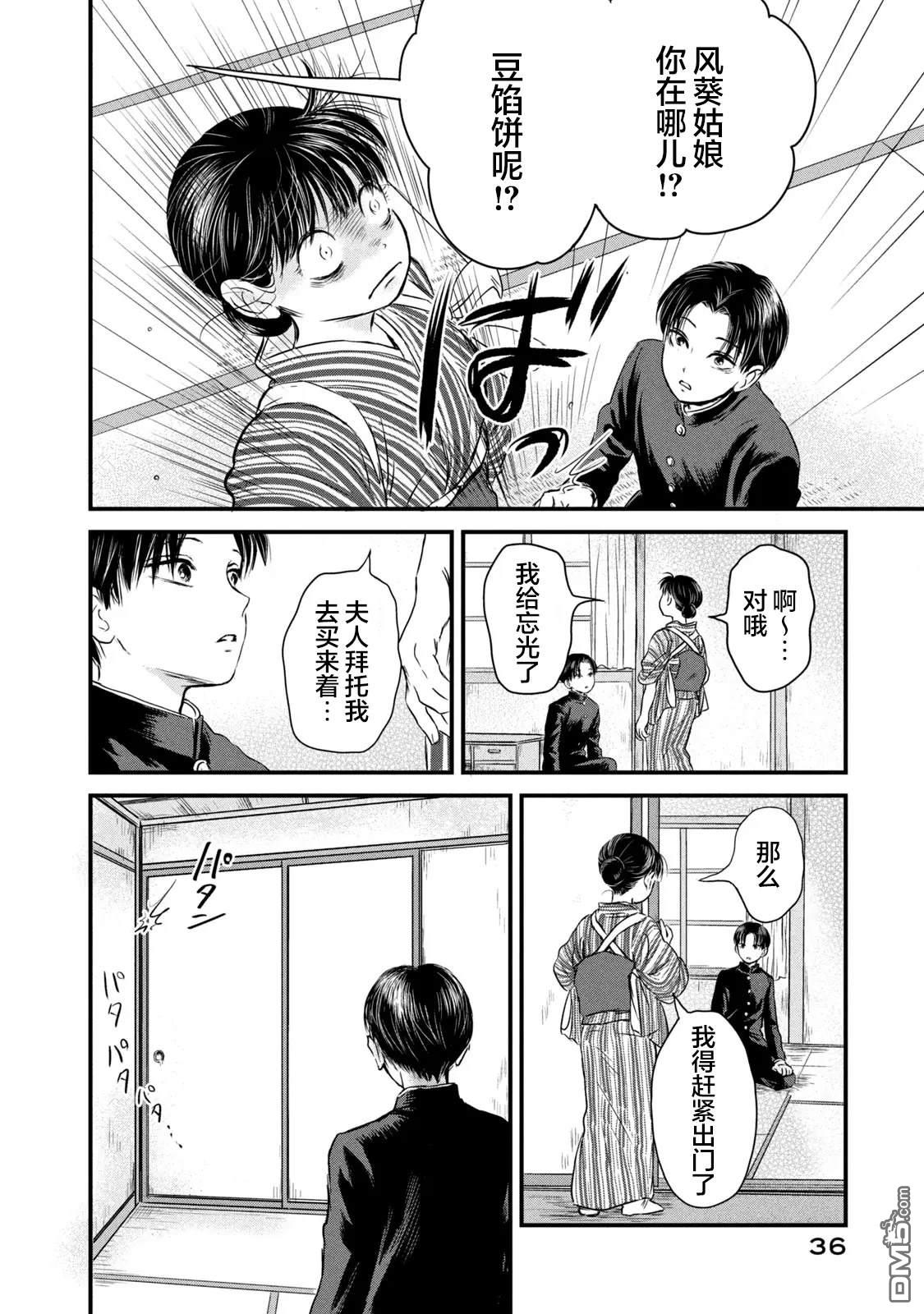 第35页