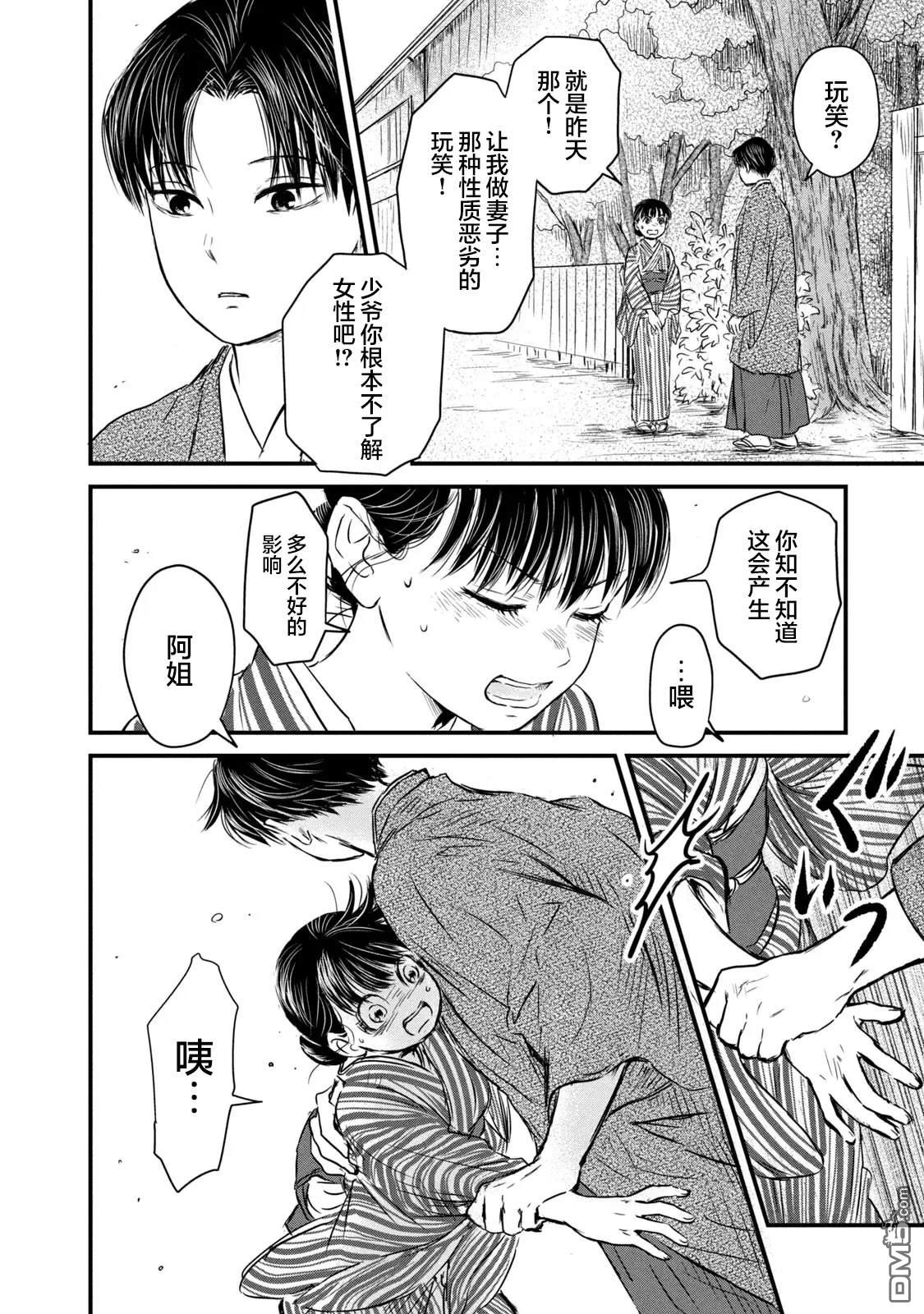 第45页