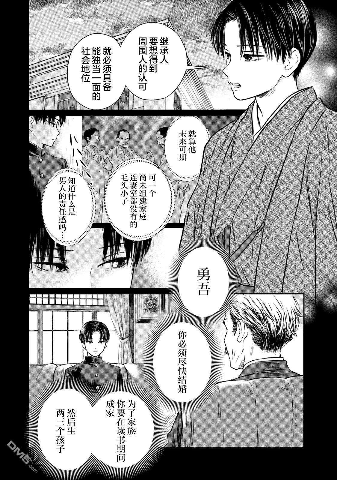 第50页