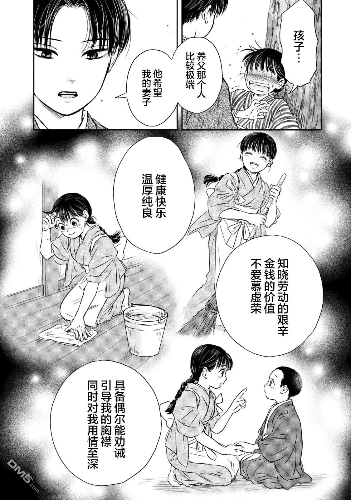 第51页