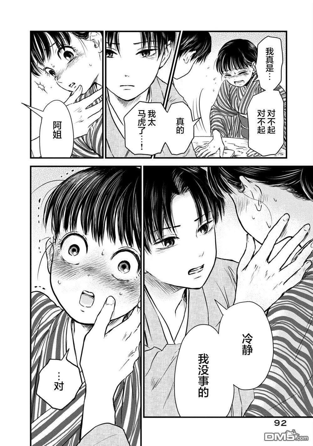 第34页