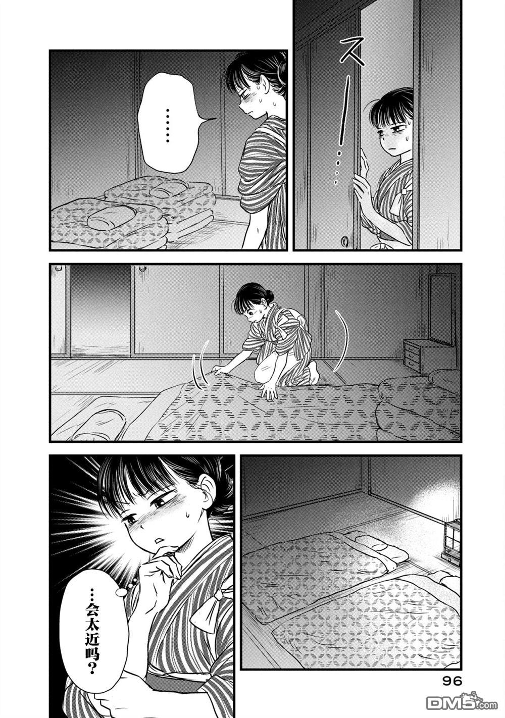 第38页