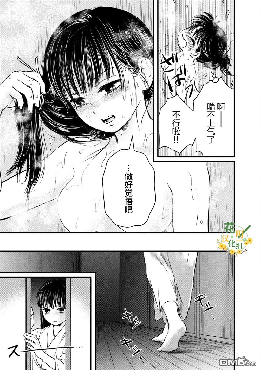第41页
