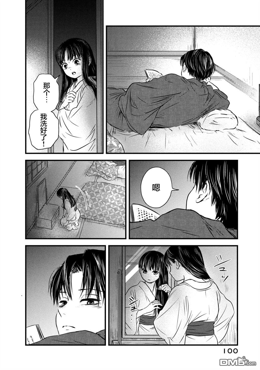 第42页