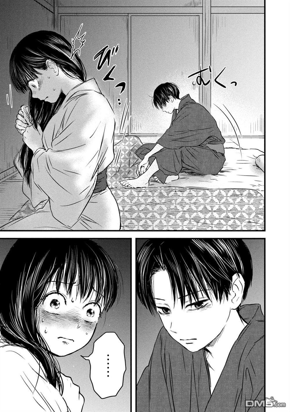 第43页