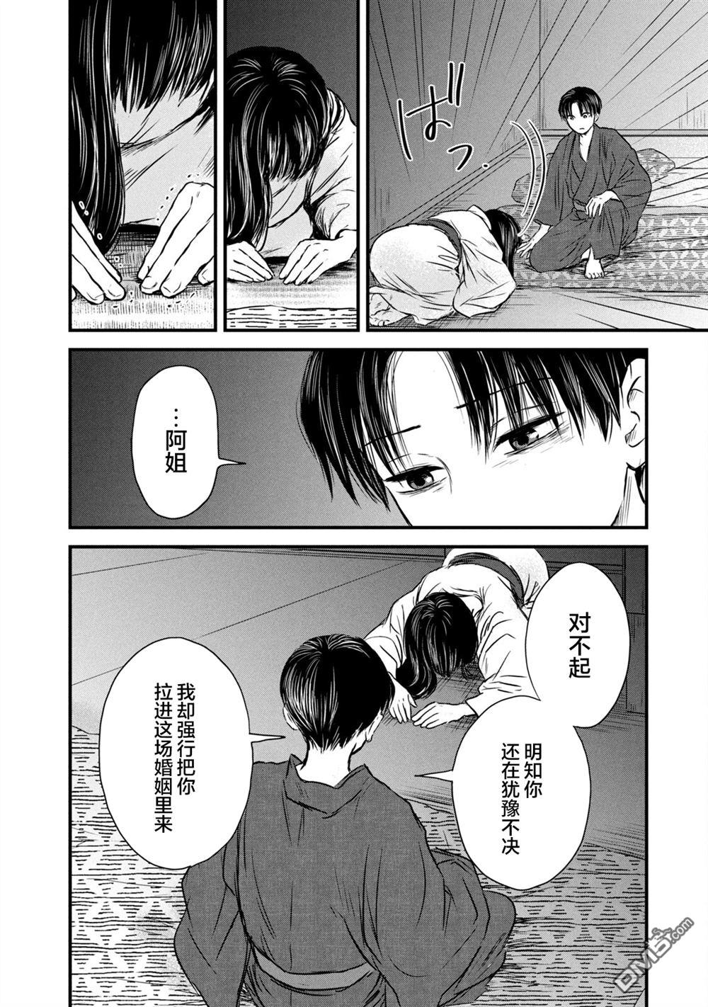 第44页