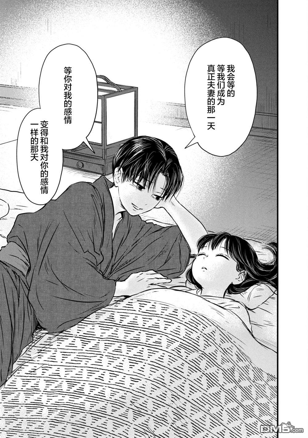 第47页