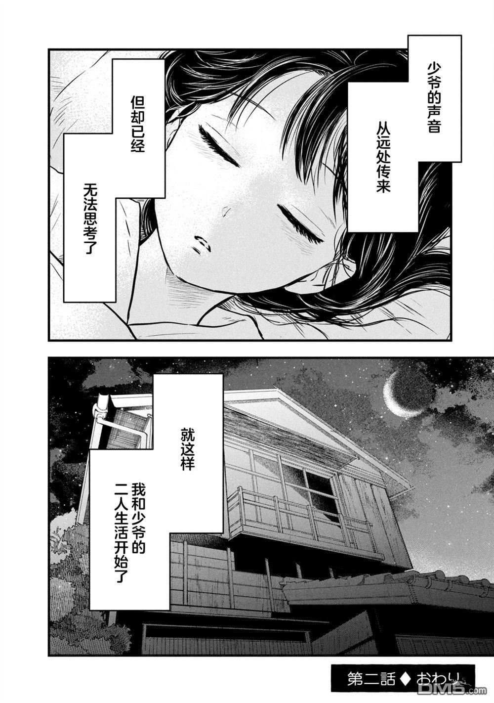 第48页