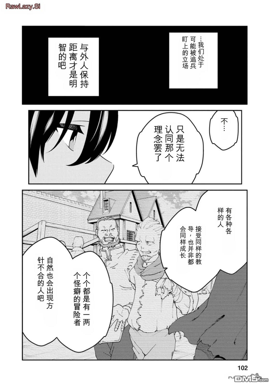第106页