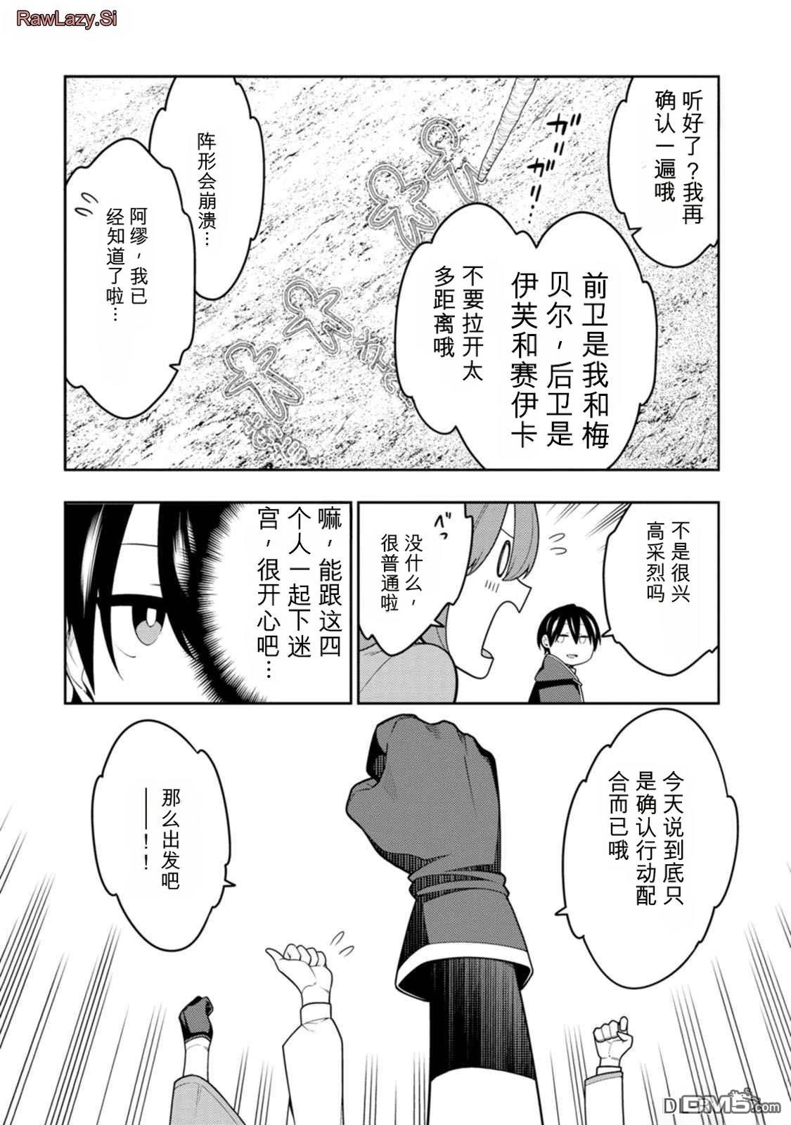 第116页