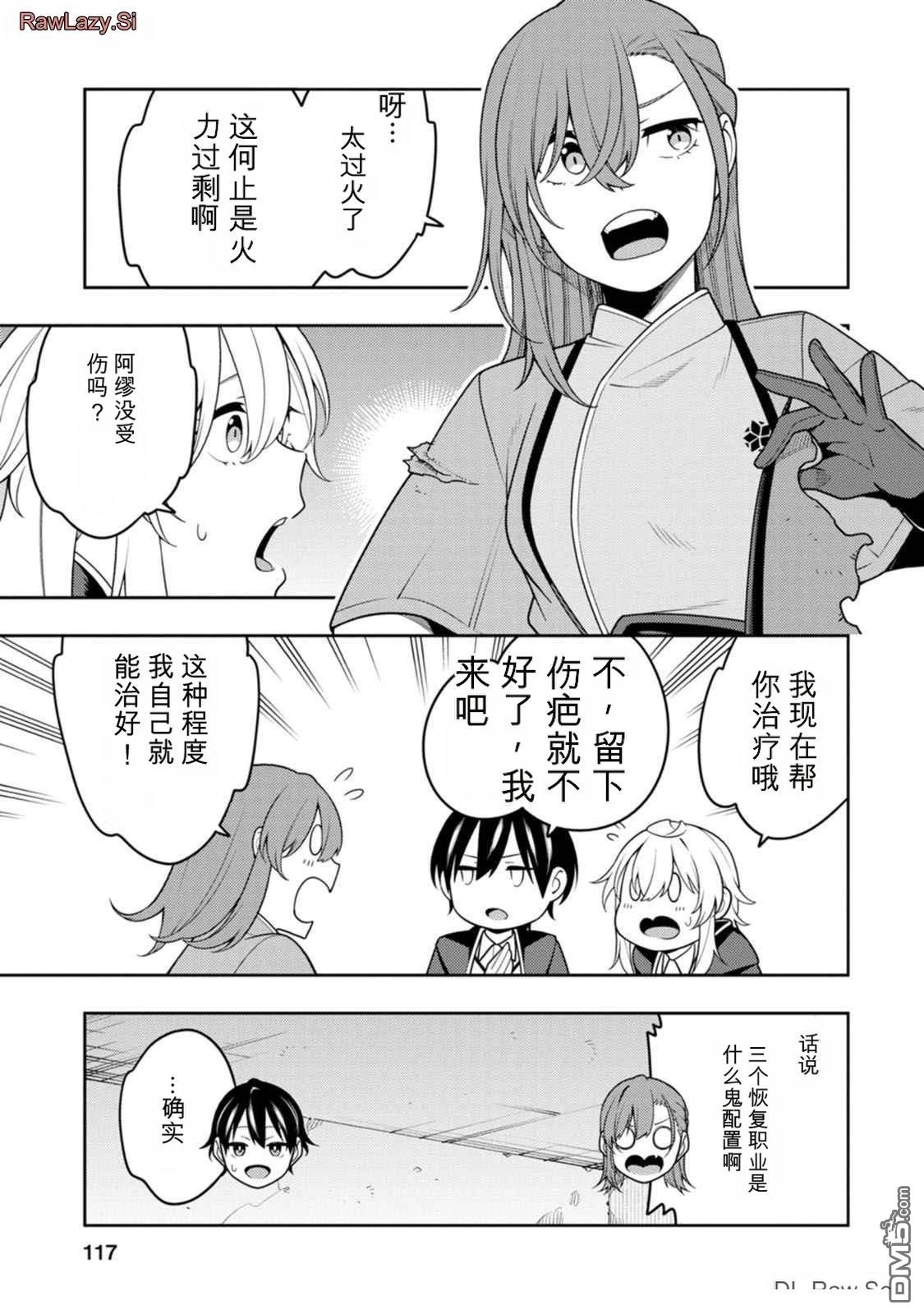 第121页