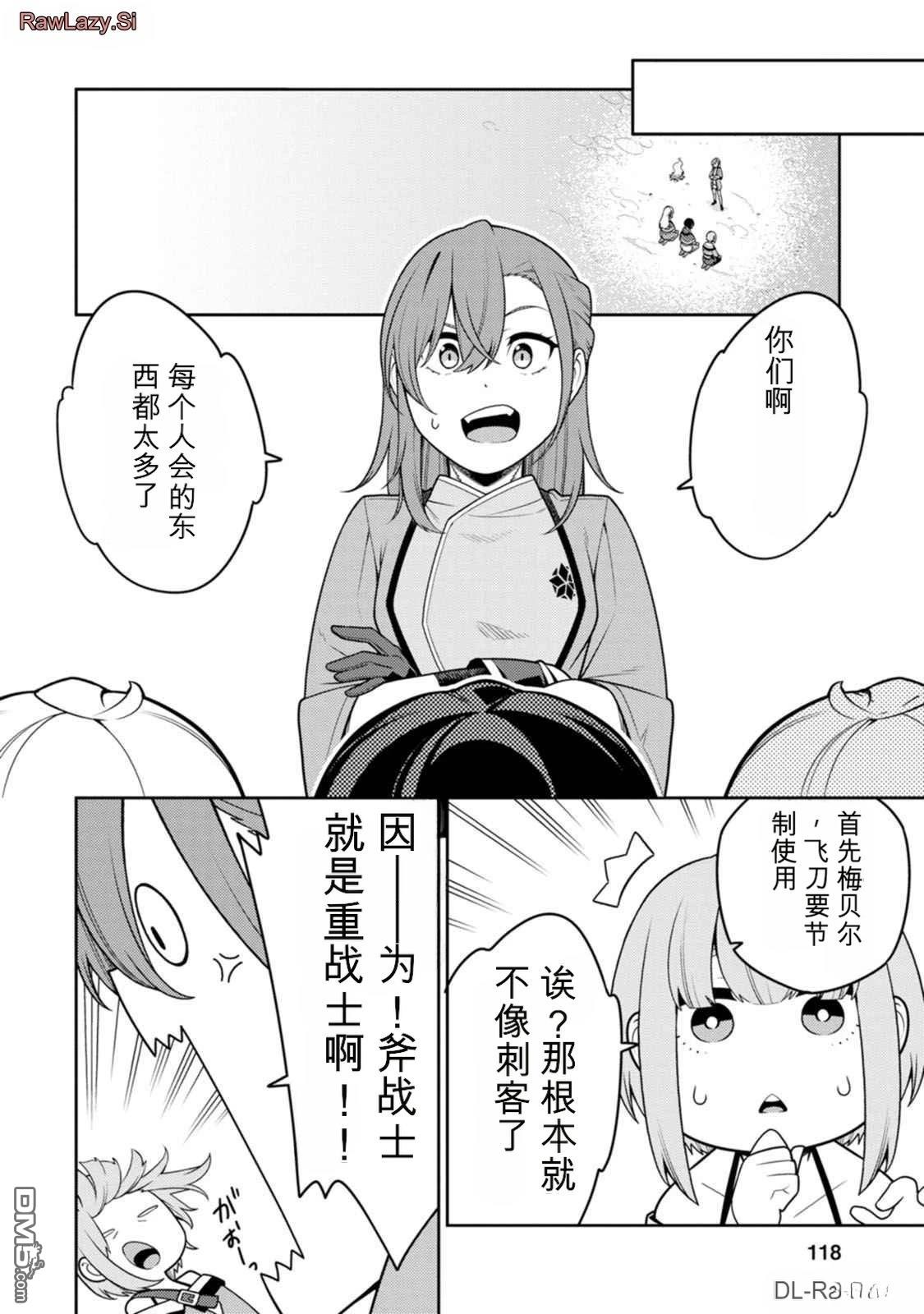 第122页