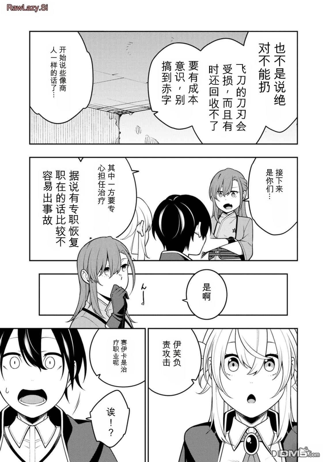 第123页