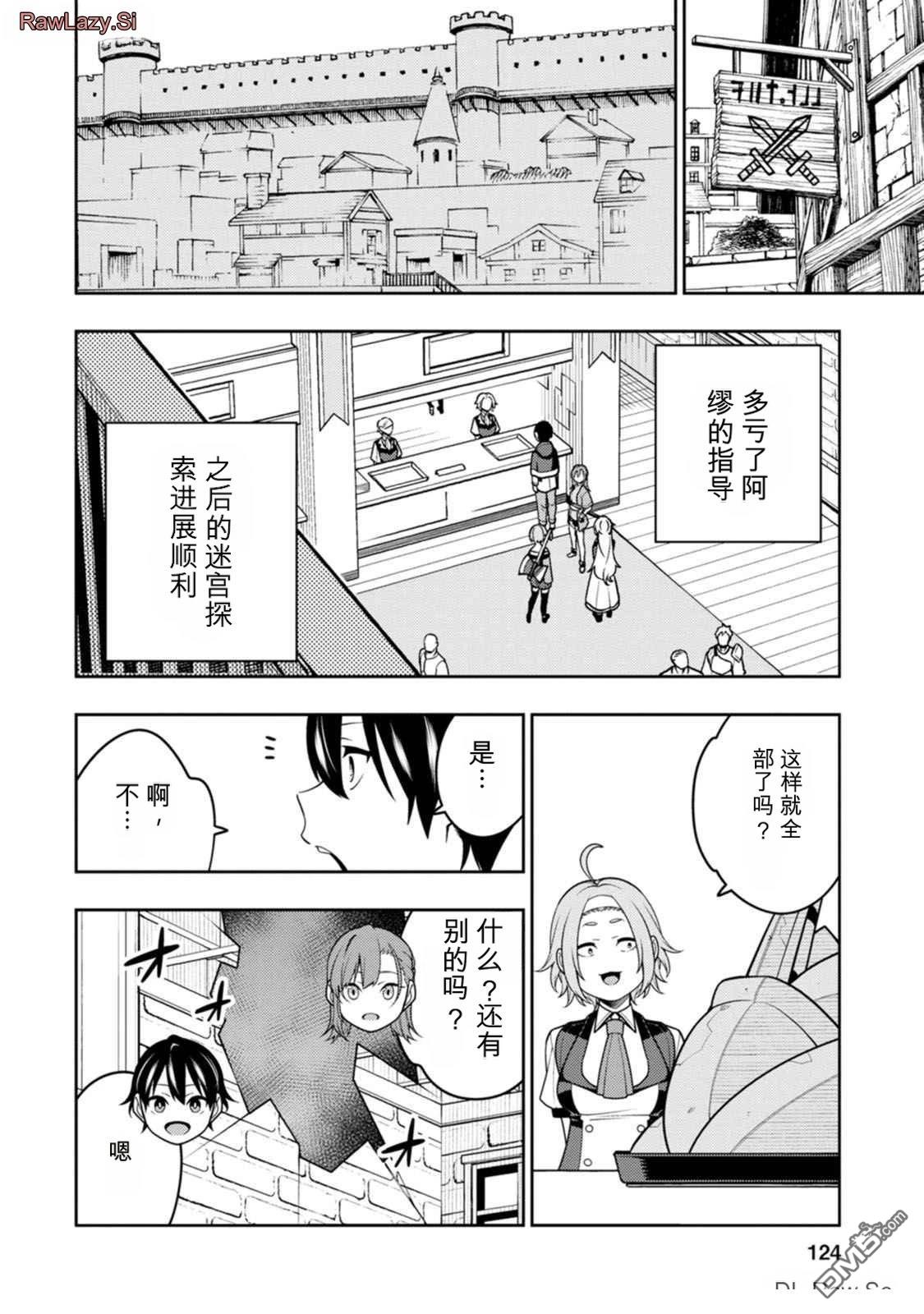 第128页