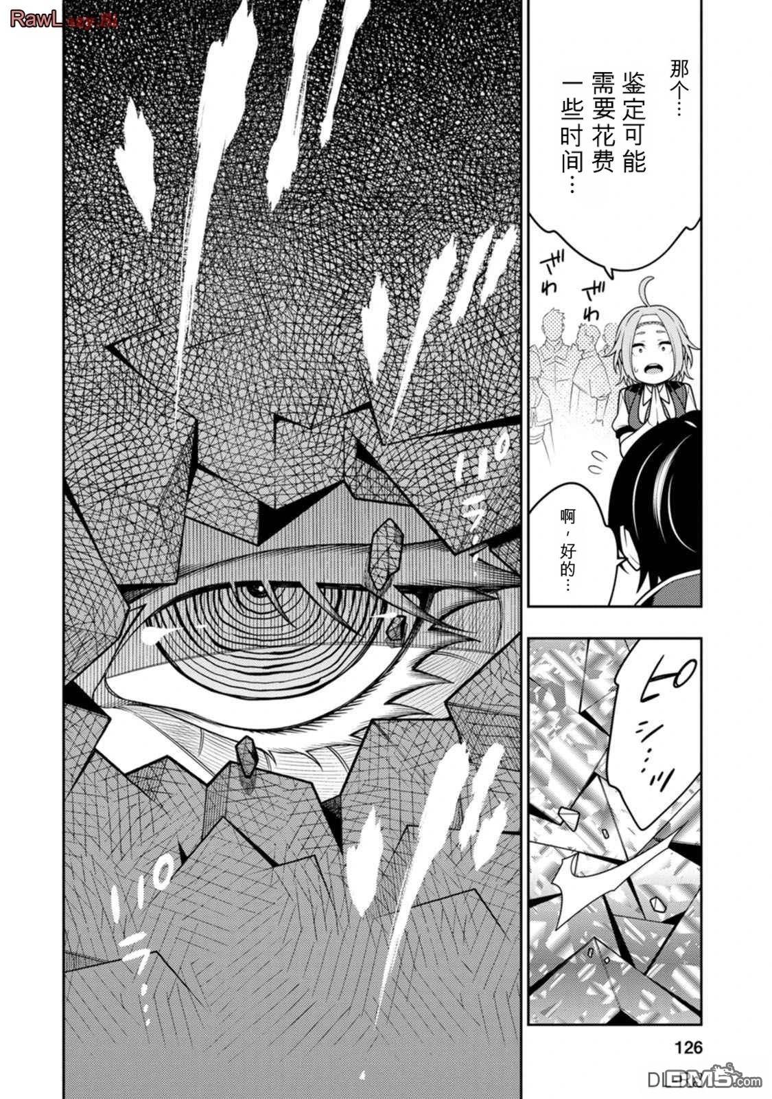 第130页