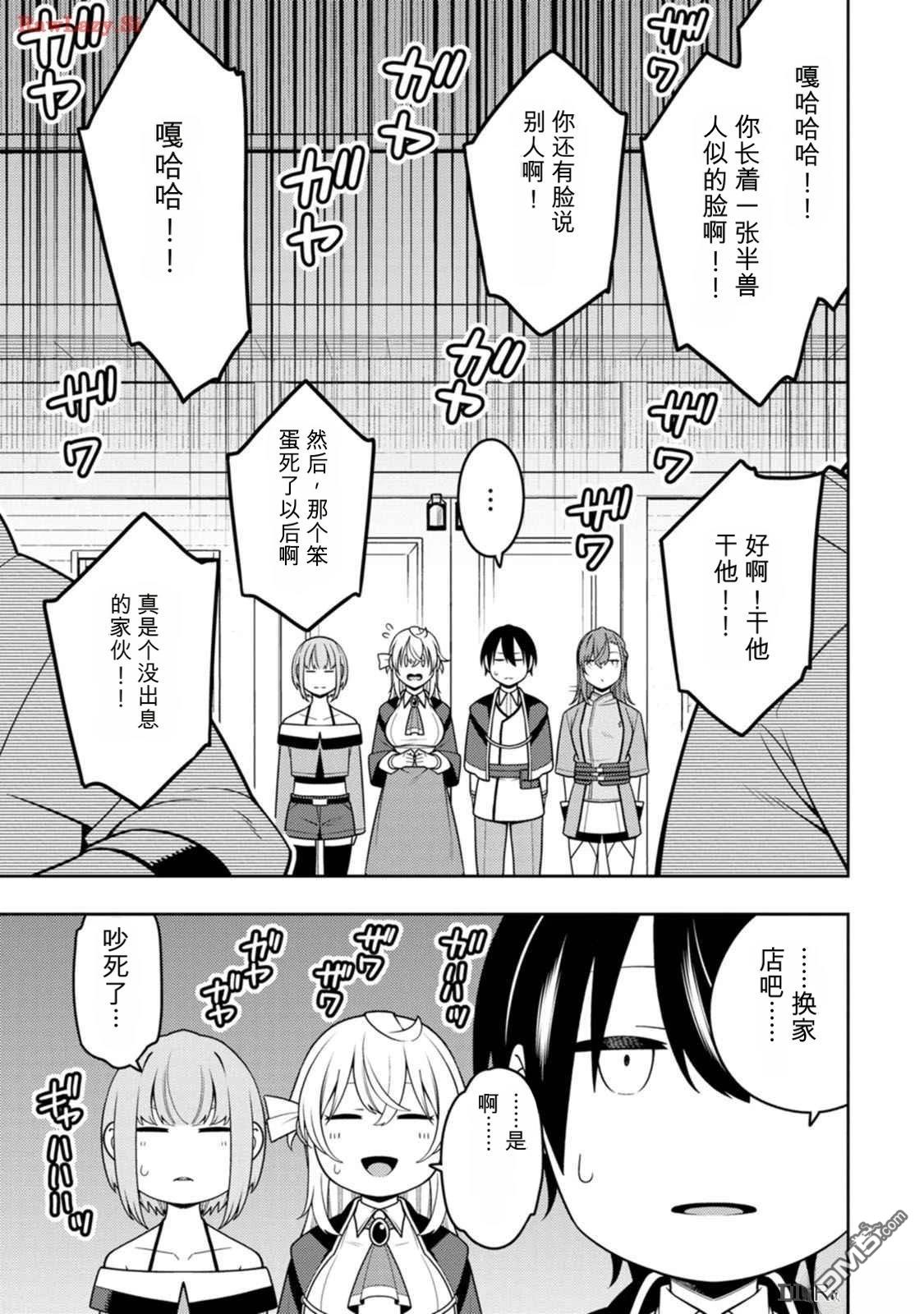 第137页