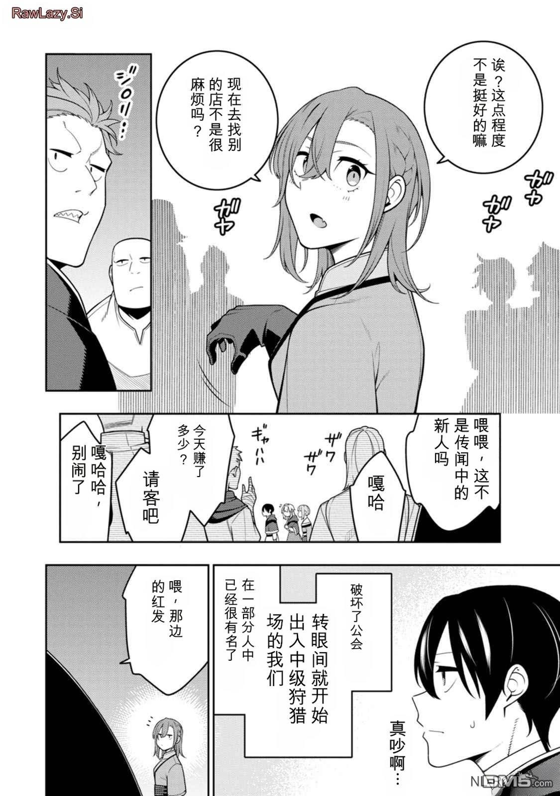 第138页