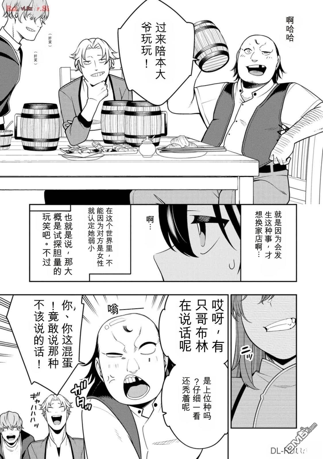 第139页