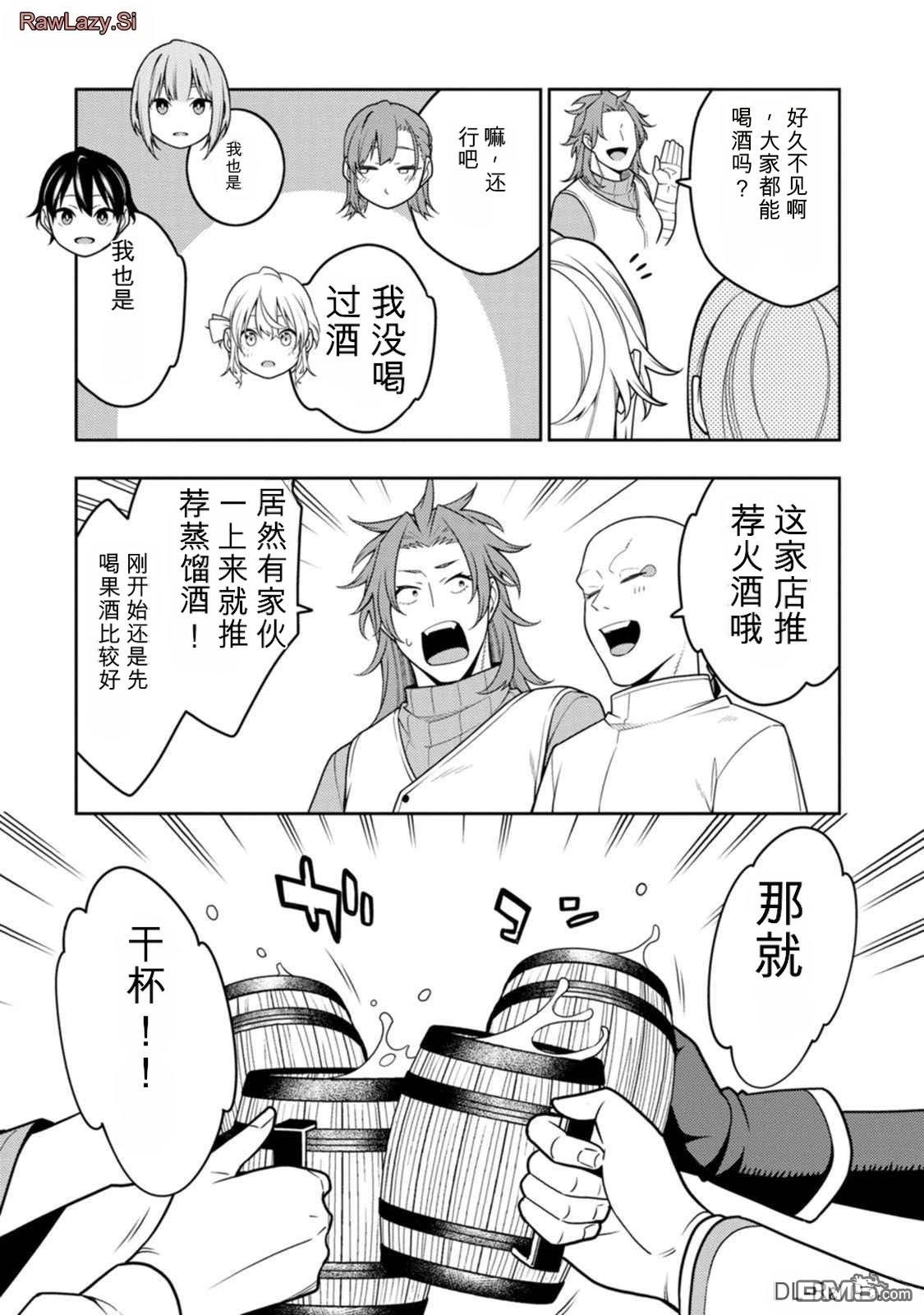 第142页